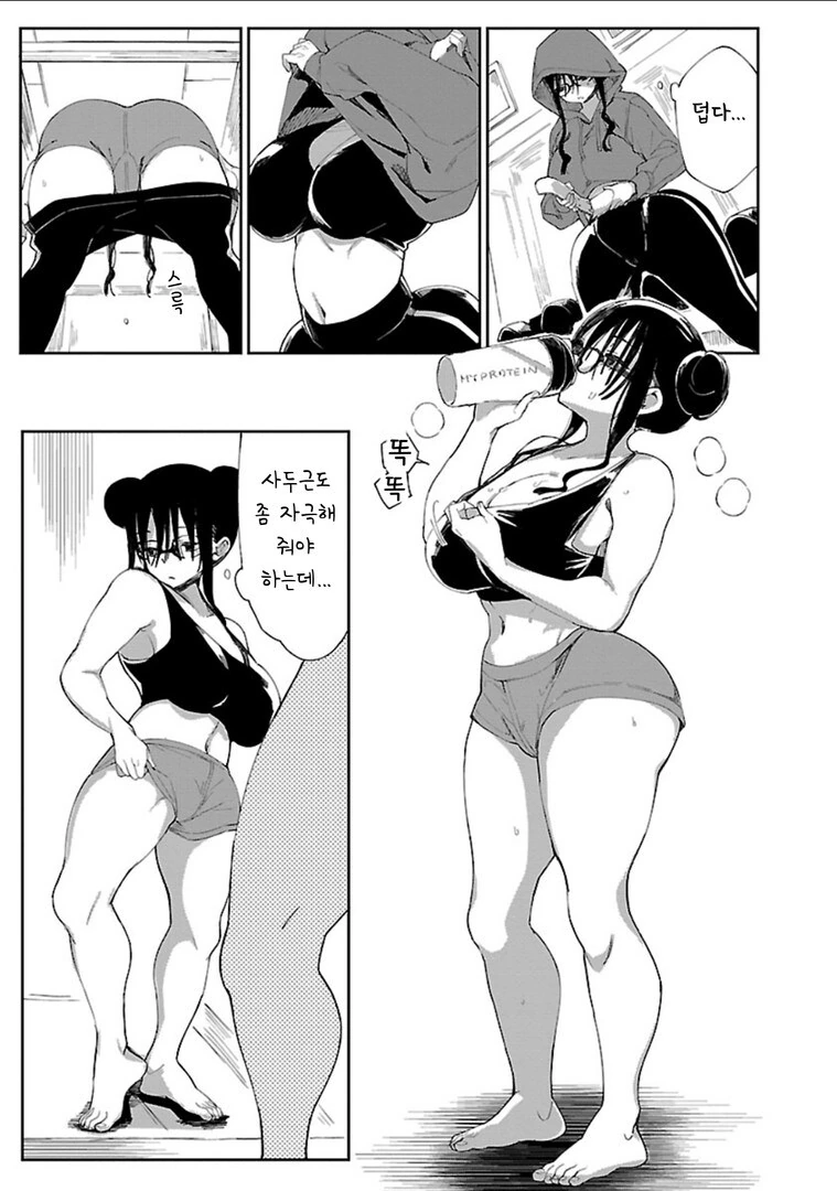 헬스장에서 엄청 하는 누나.manhwa - 이미지 5