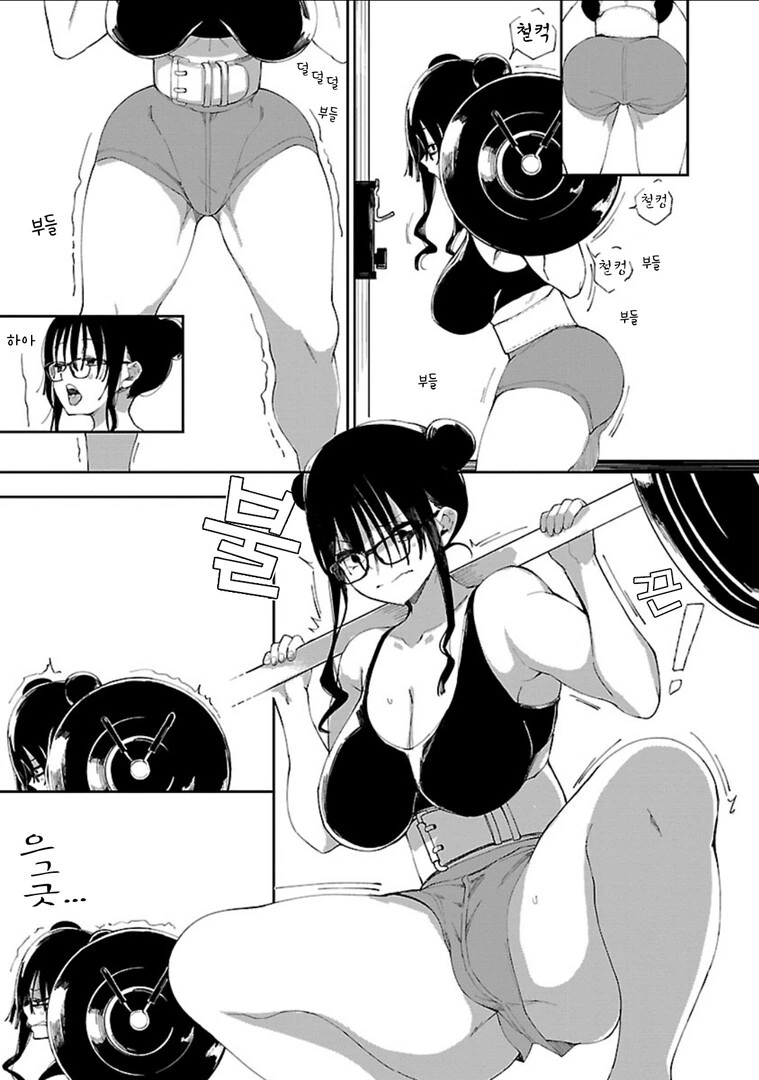 헬스장에서 엄청 하는 누나.manhwa - 이미지 7