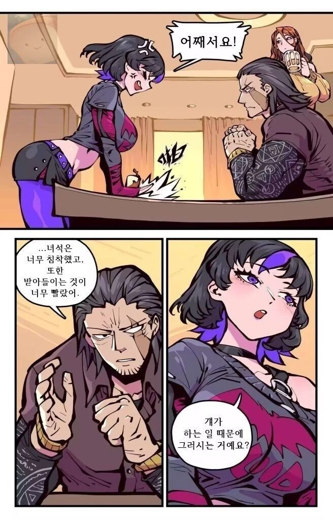 ㅈㅌ이 큰 엄마는 외계인 만화.manhwa 2화