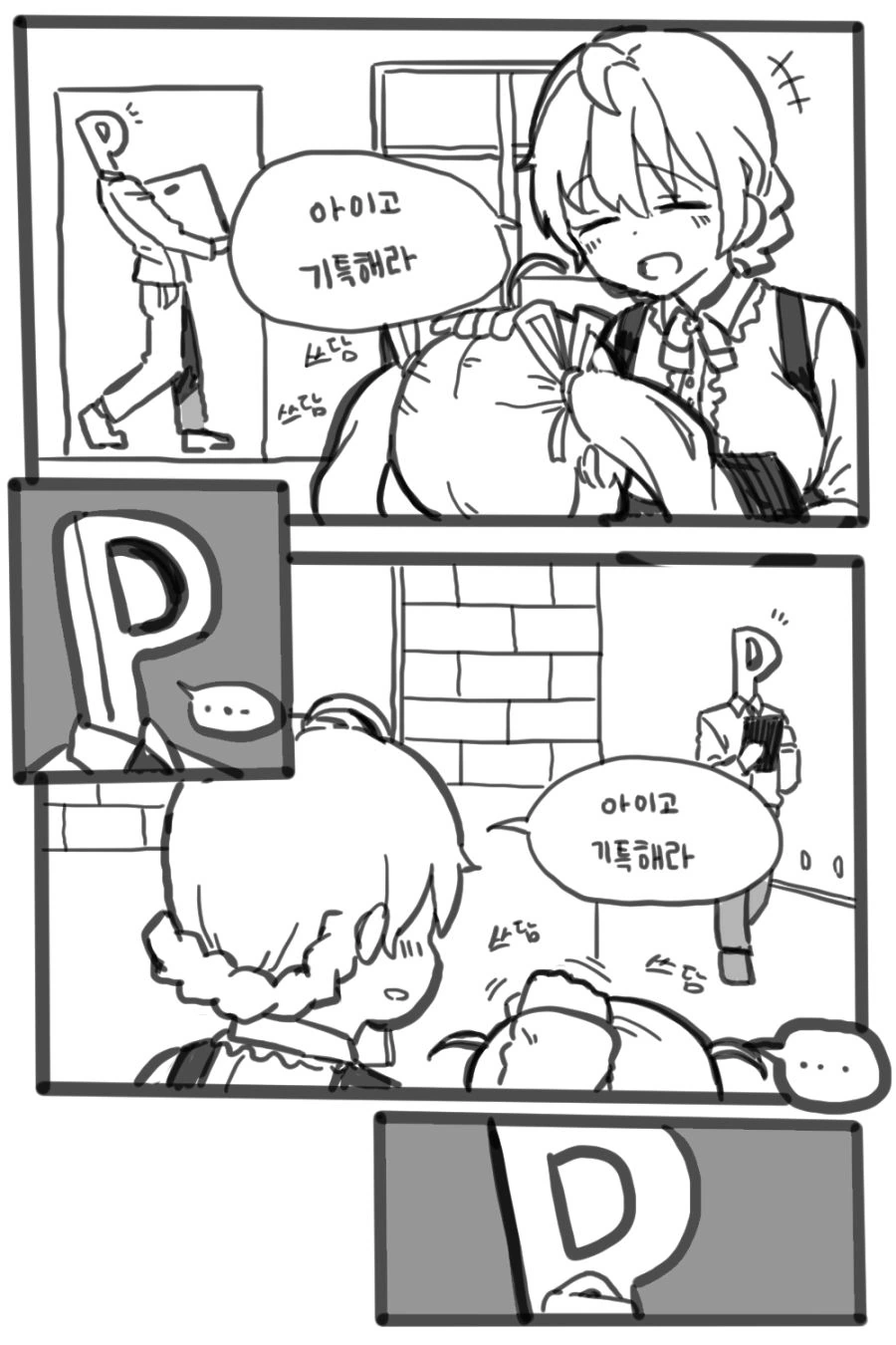 @)카오리 씨가 쓰다듬는 만화.manga