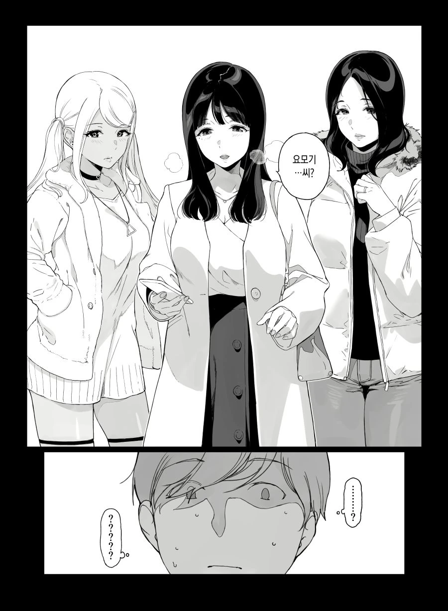 게임 대회에 참가하려는 만화.manwha - 이미지 5