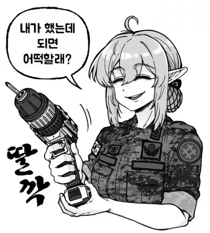 조선엘프) 엘프 주임 원사님 만화 모음.JPG - 이미지 8
