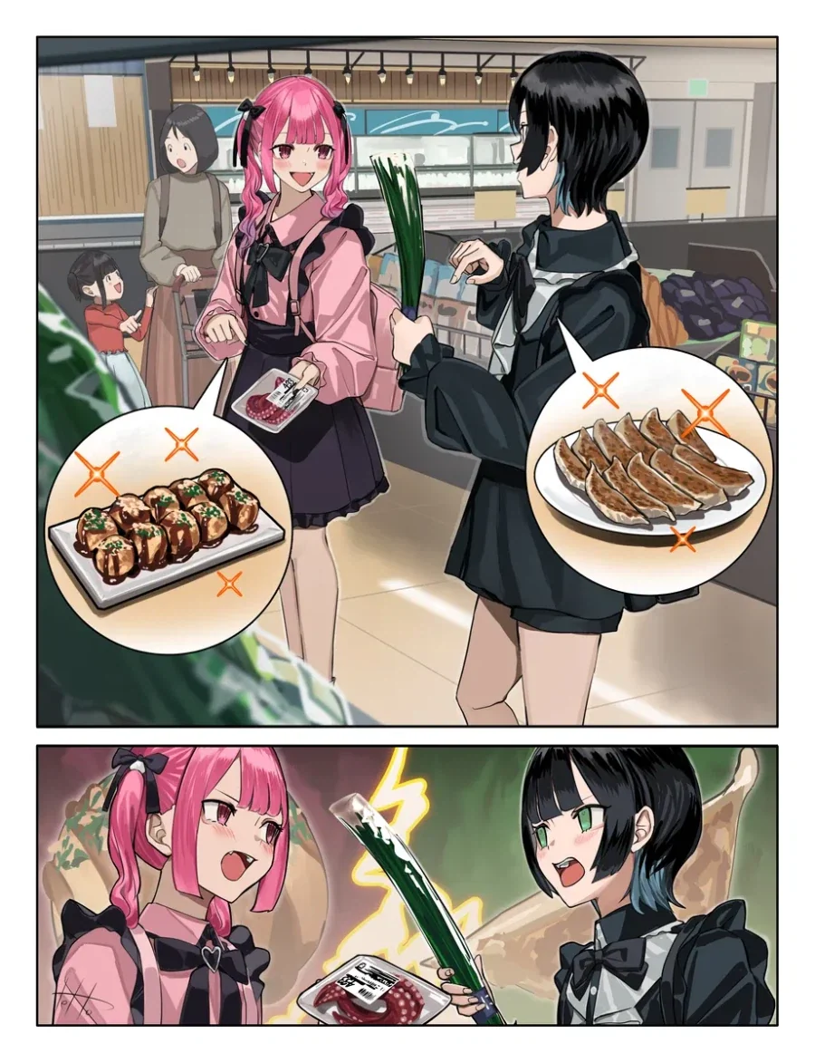 멘헤라녀와 지뢰녀 Manhwa - 이미지 10