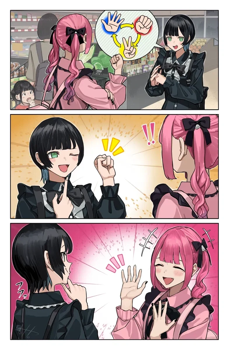 멘헤라녀와 지뢰녀 Manhwa - 이미지 11
