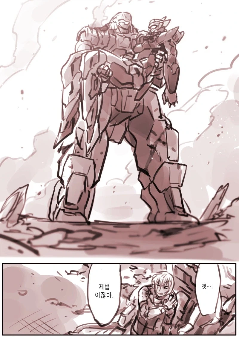 NTR 기동 만화 - 이미지 7