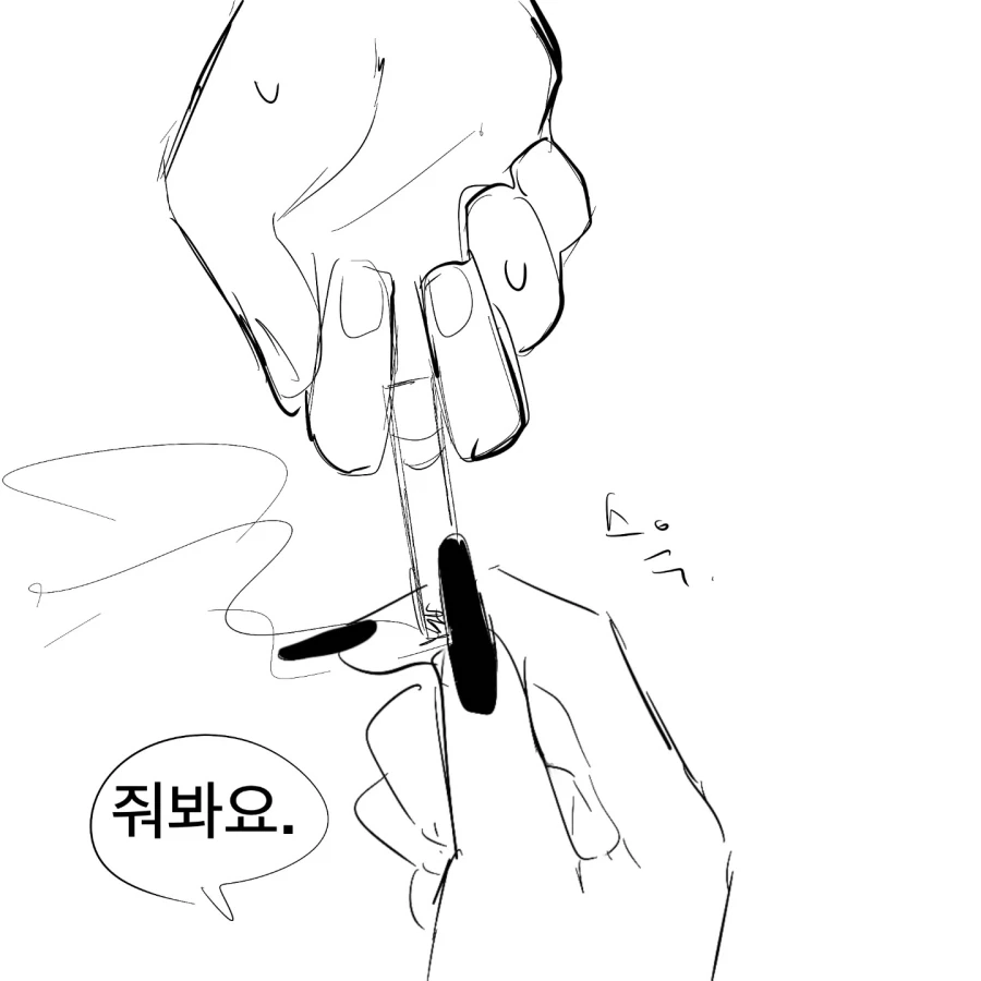 담배 첫경험 하는 만화.manhwa - 이미지 7