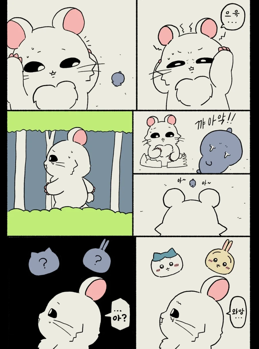 치이카와가 사라진 팬 만화.JPG - 이미지 9
