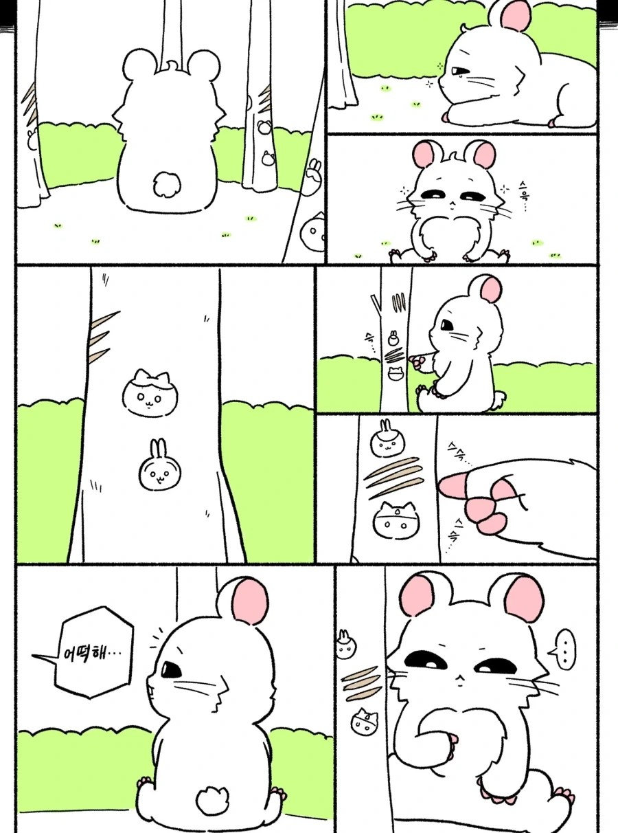 치이카와가 사라진 팬 만화.JPG - 이미지 10