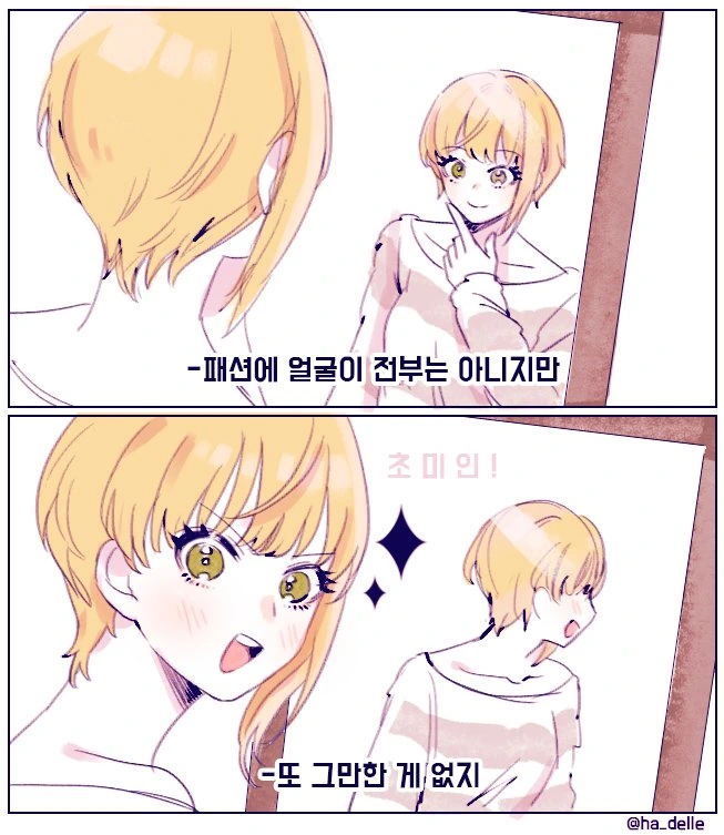 (@)흥흥흥 후레데리카 모음.manga - 이미지 5