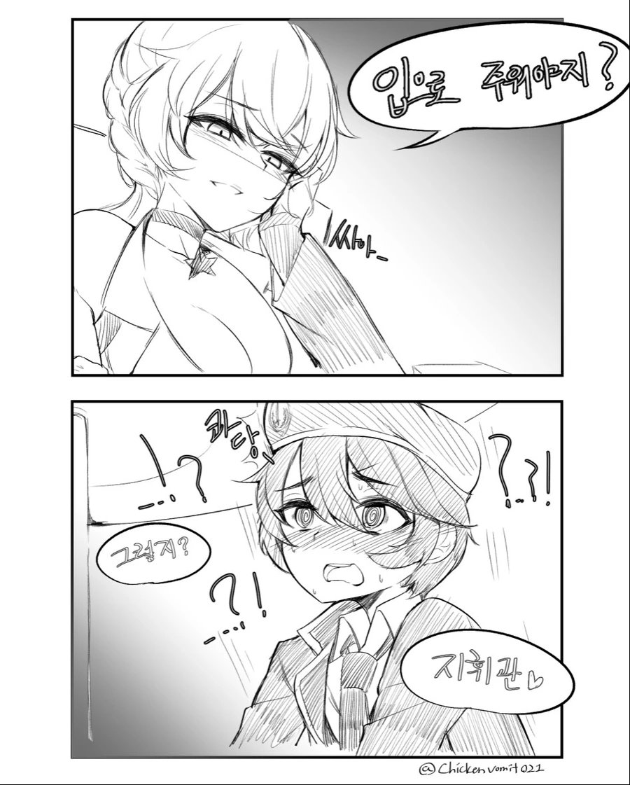 [소전 만화]이봐 지휘관 그 볼펜좀 주워줄래? - 이미지 2
