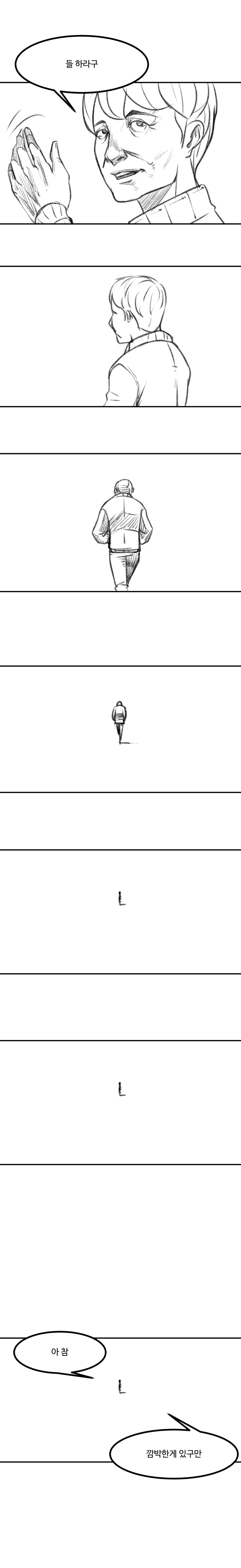 여고생.Manga - 이미지 2