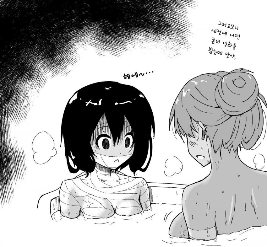 좀비랜드사가 - 걸즈 토크.manga - 이미지 4