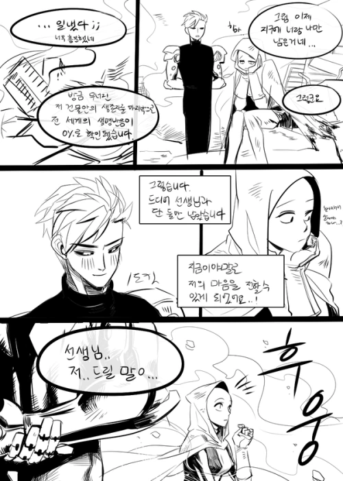 원펀맨)대머리 빅ㅉㅉ 망토 만화