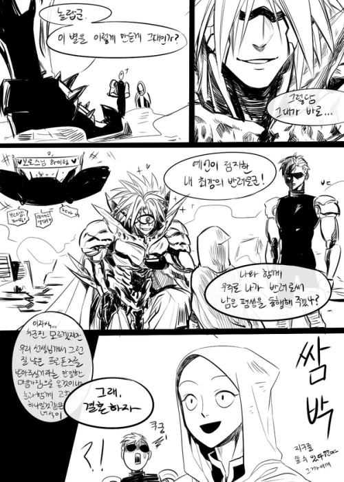 원펀맨)대머리 빅ㅉㅉ 망토 만화 - 이미지 2