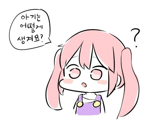 성교육하는 manhwa