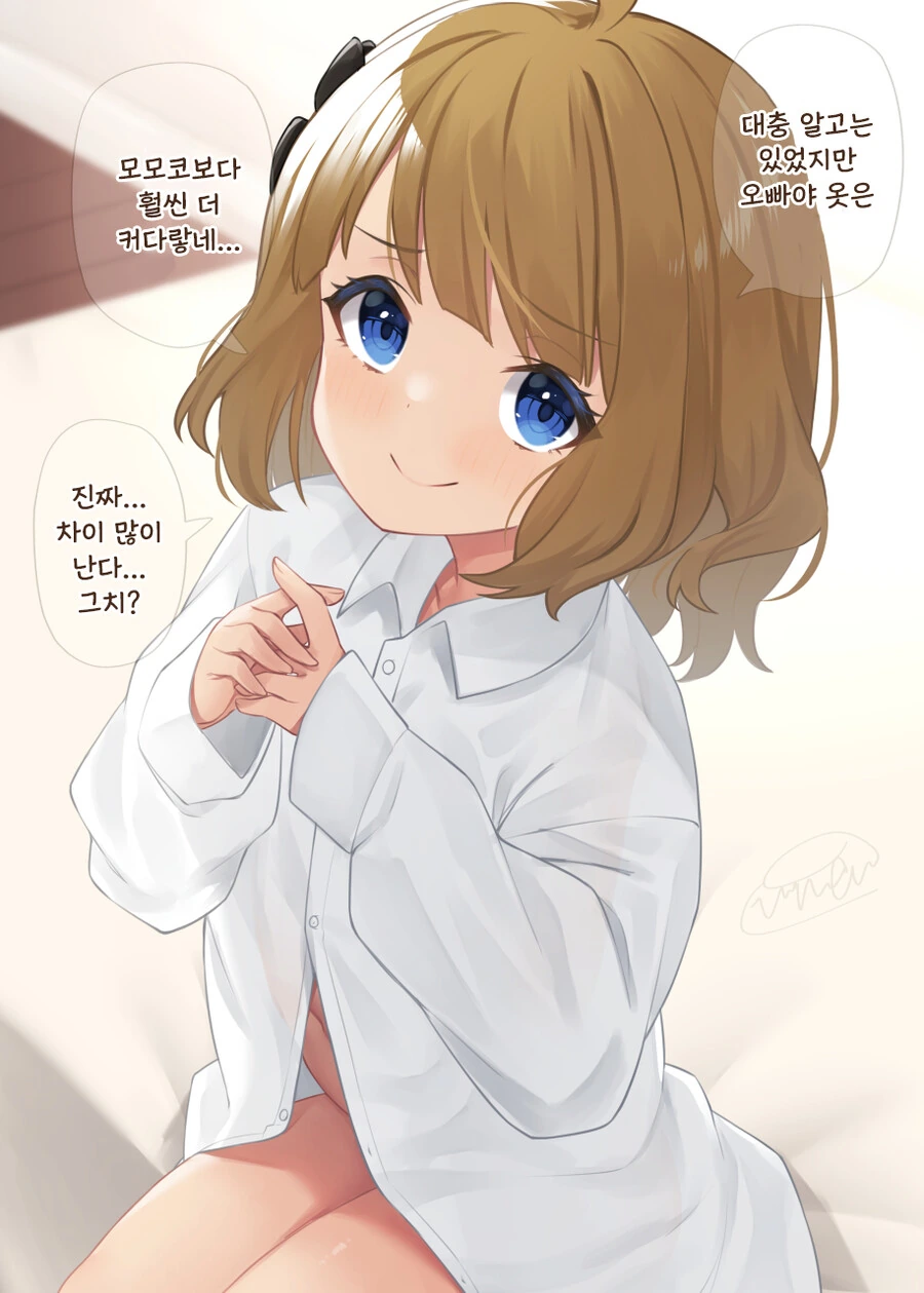 @) 우웅몸모꼬... - 이미지 5