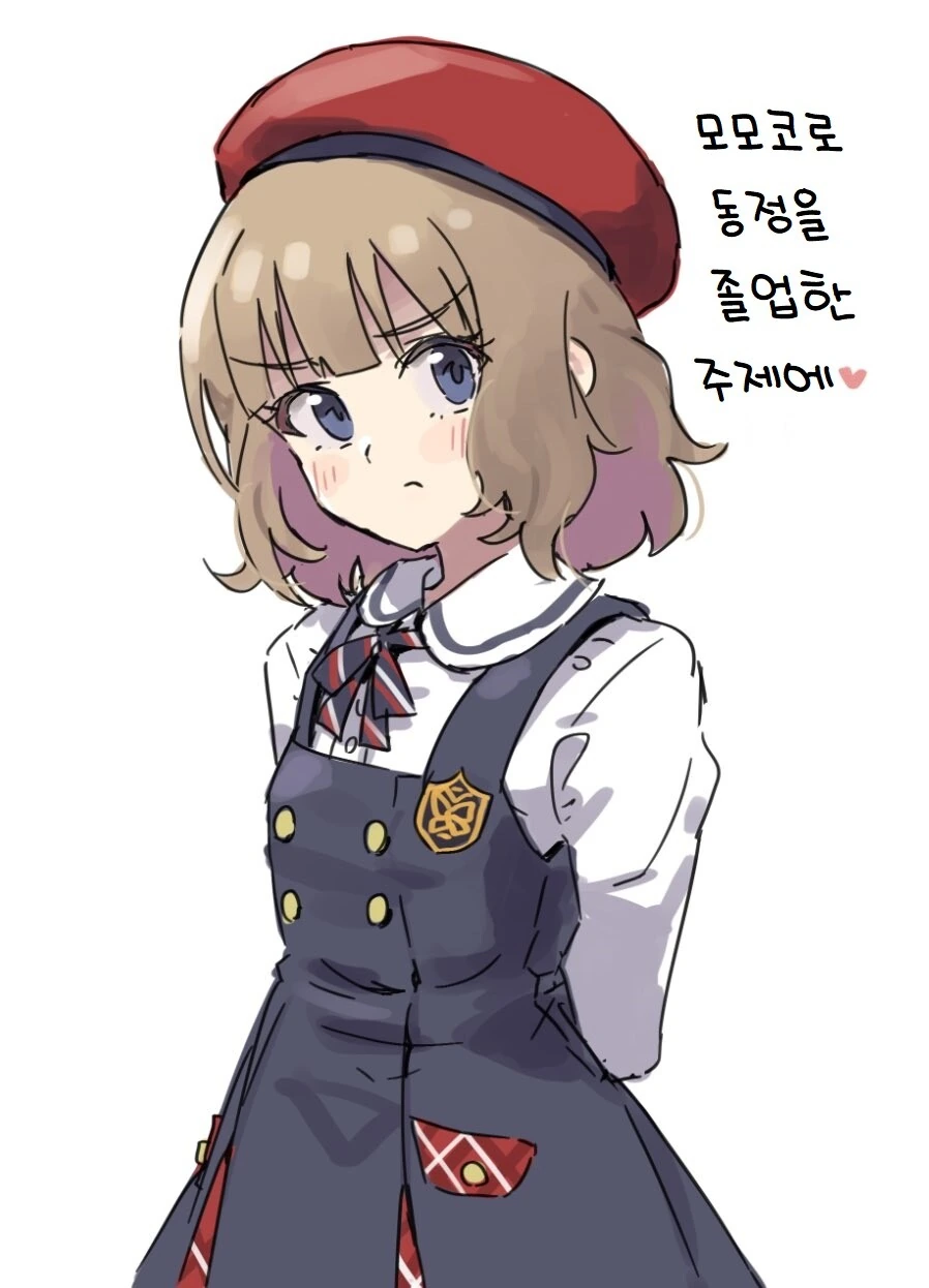 @) 우웅몸모꼬... - 이미지 15