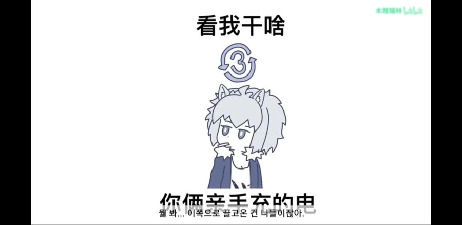 명일방주) 자폭거미 잡는.manga - 이미지 7