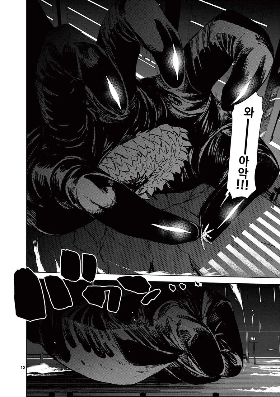 아가씨가 집사를 놀래키기 위해 작전을 펼치는 만화.ManHwa - 이미지 12