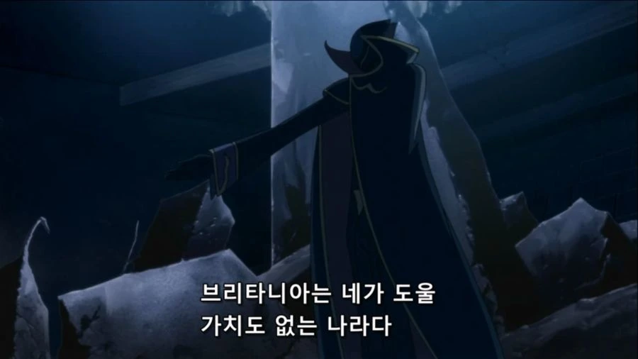 [코드기어스]가치있는 나라를 바꿔보겠다는 스자쿠