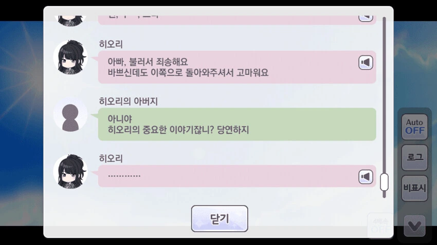@) 딸이 간단히 아이돌이 되자 사기 당한게 아닌지 의심하는 엄마.manga