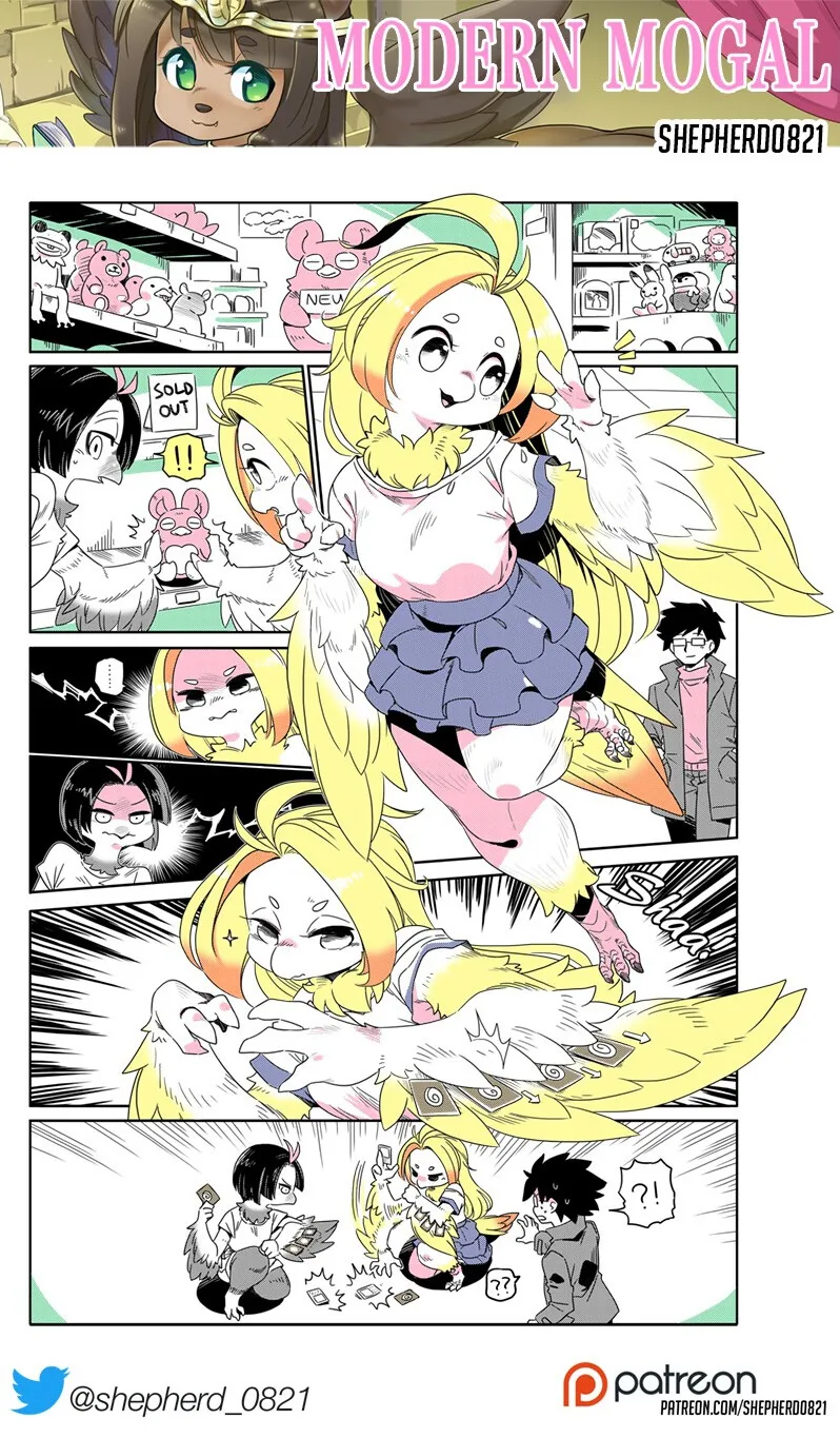 하피나오는 만화