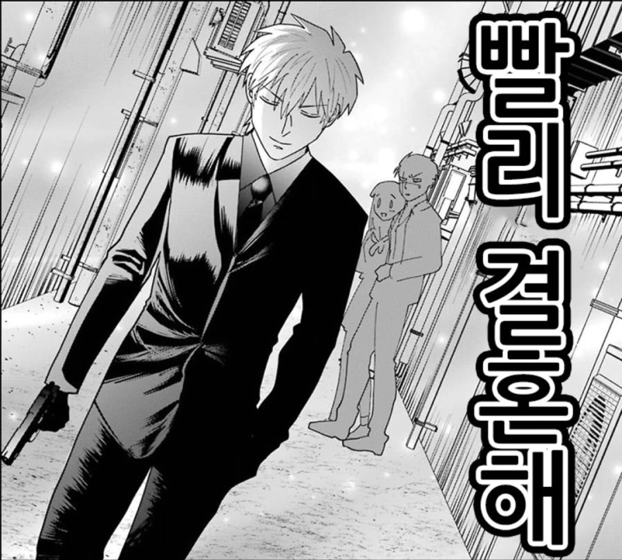 소꿉친구가 서점 딸내미인 만화 - 이미지 12