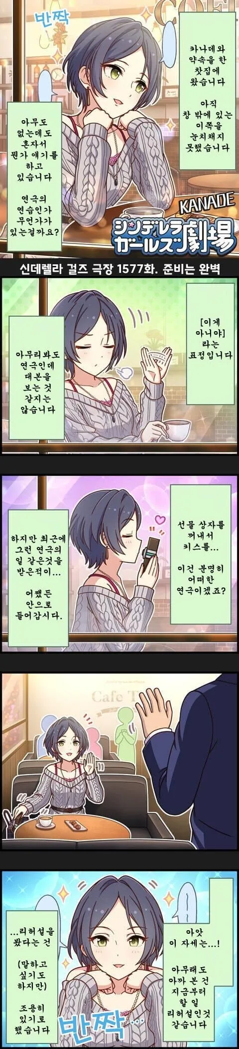 [@] 준비는 완벽