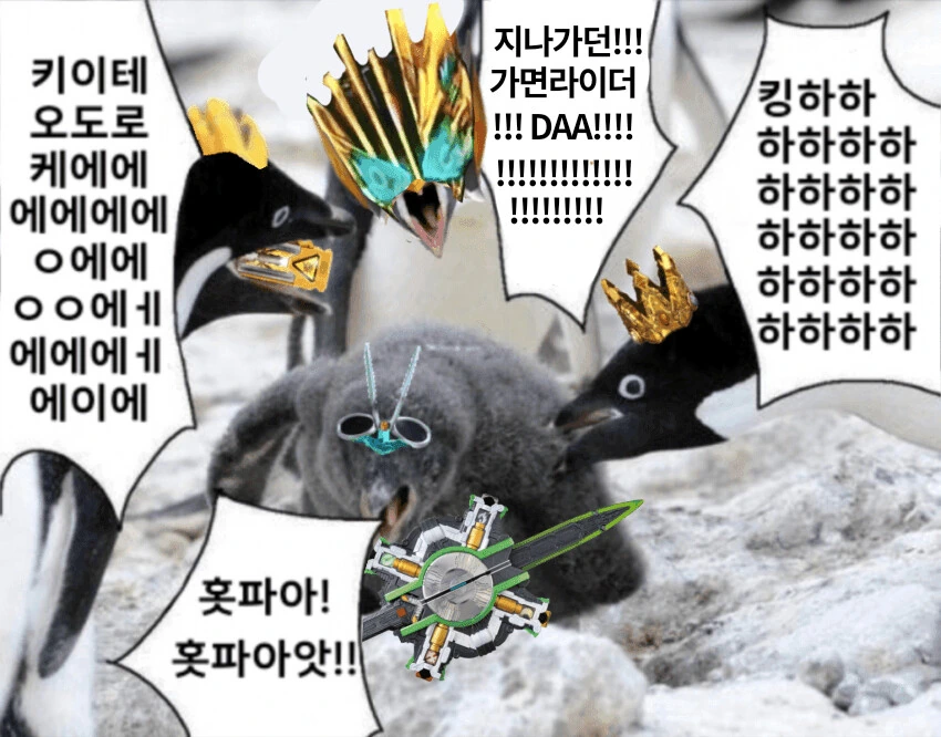 가면라이더)갓챠드 본편 상황.manga
