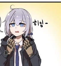 (소전?) 긔여운 에미백 만화