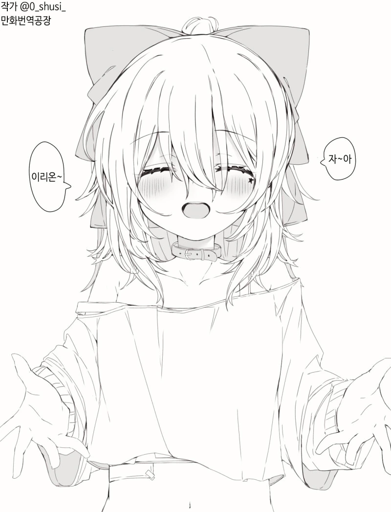 네~네에~~ 엄마랍니다 manga