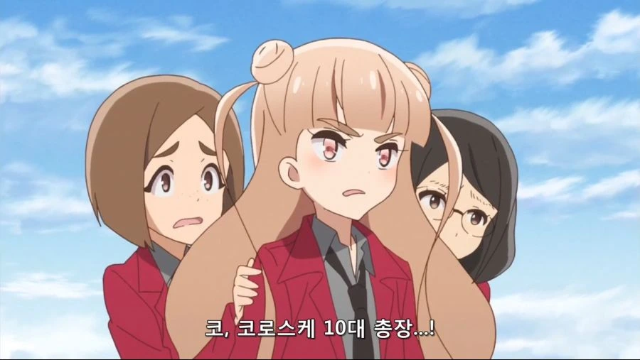 [좀비랜드사가]무서운 폭주족 - 이미지 4