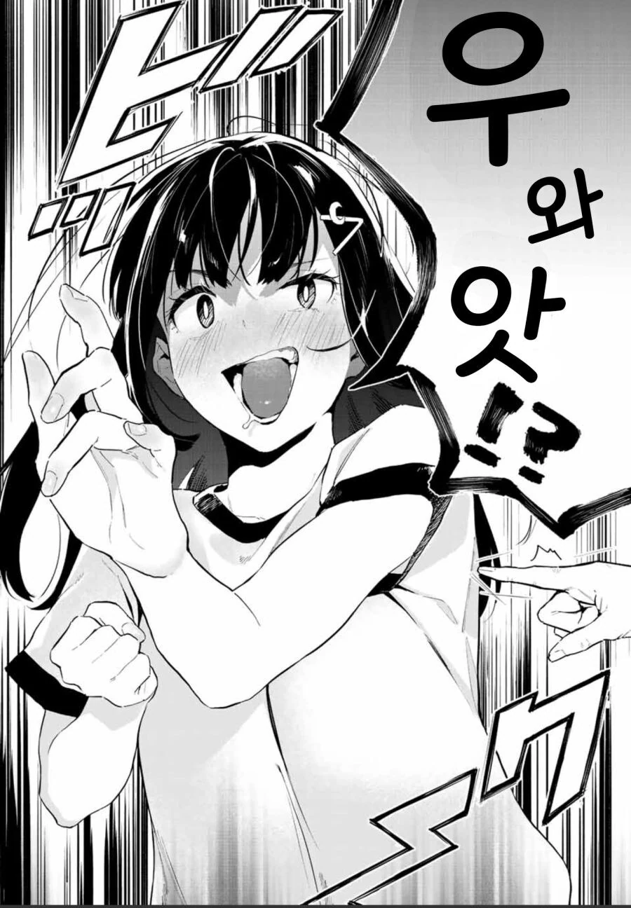 간지럼으로 가버리는.manwha - 이미지 4