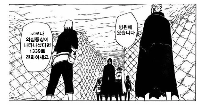 니애미를 찾아서.manga - 이미지 2