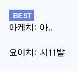 아케치 경시와 지옥 광대 요이치까지 눈물 흘릴 김전일 37세의 사회 생활 - 이미지 4