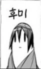 @)ㅅㅈ감을 체험시키는 프로듀서.manga - 이미지 4