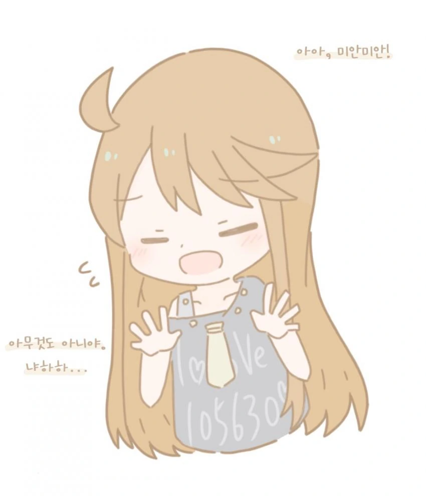 @)프로듀서 빤히 쳐다보는 메구미합삐.manga - 이미지 2