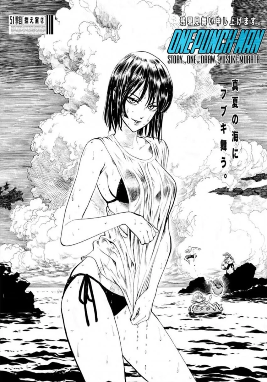 원펀맨) 후부키 표지 모음 - 이미지 2