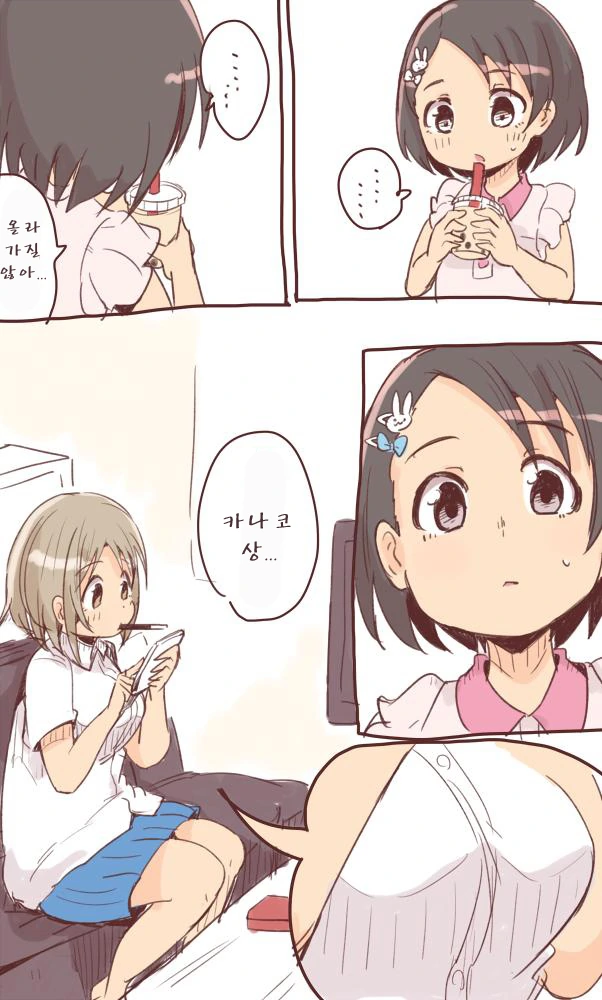 @)타피오카챌린지하는 치에.manga