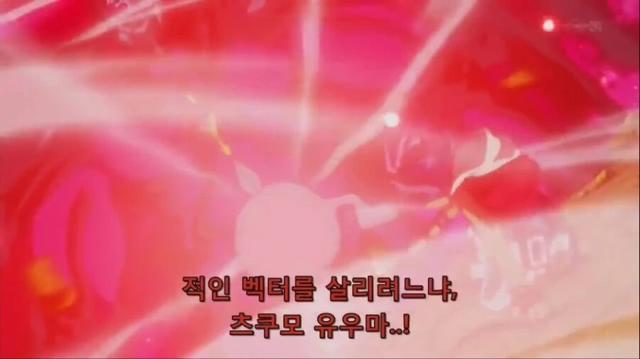 (유희왕 제알) 진짜광기를 만난 가짜광기 - 이미지 6