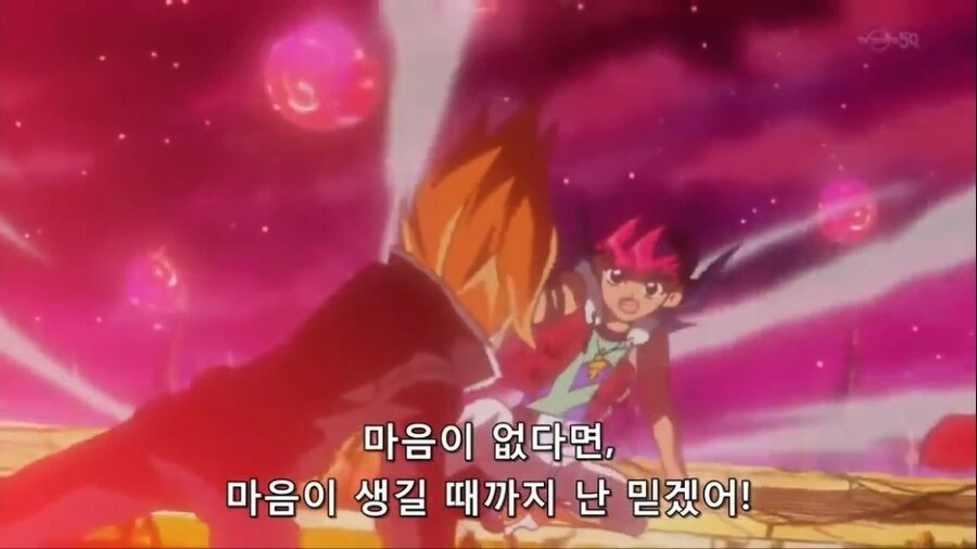 (유희왕 제알) 진짜광기를 만난 가짜광기 - 이미지 8