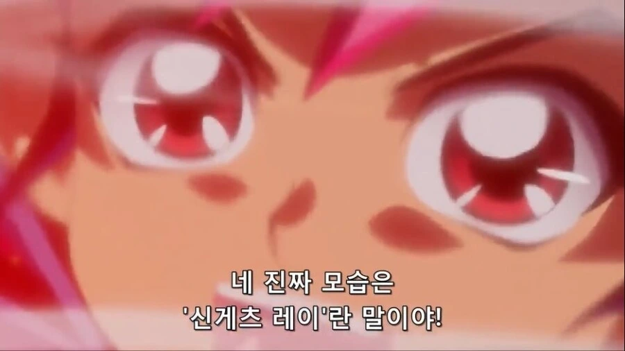 (유희왕 제알) 진짜광기를 만난 가짜광기 - 이미지 10