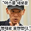 건담) 날 죽이러 와요 히이로~! - 이미지 2