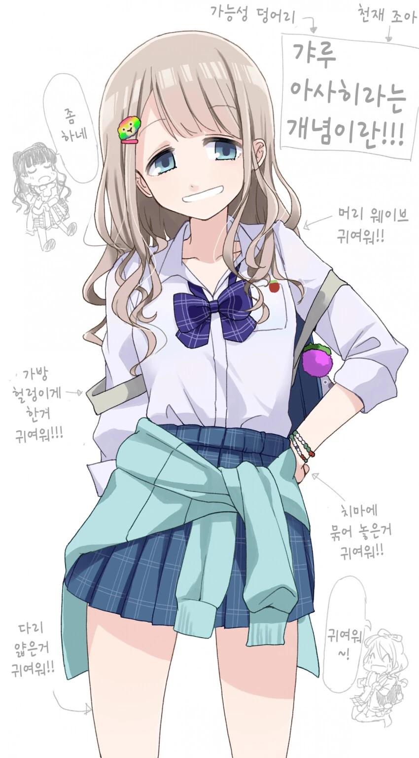 [@] 갸루 아사히라는 개념이란.manhwa