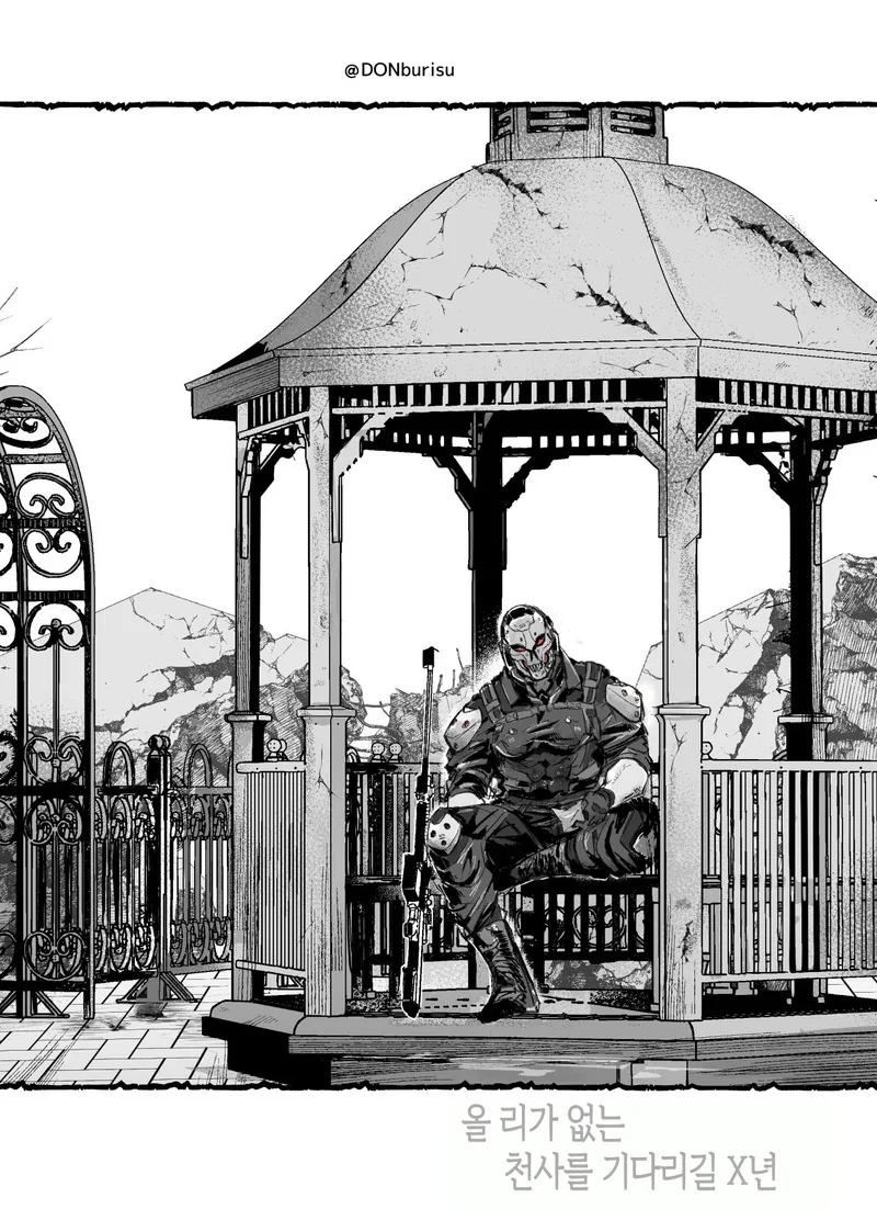 도련님께 천사가 내려왔다.Manga - 이미지 5