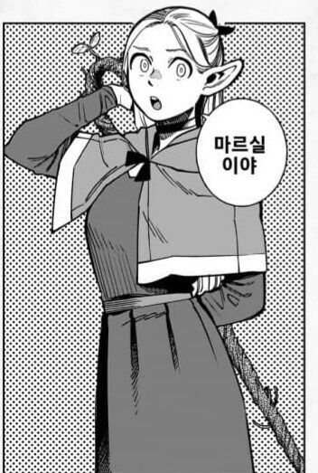 던전밥)아빠-딸 | 엄마-아들 닮는게 당연지사