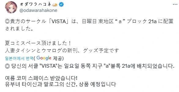 말딸) 이게 바로 마망이지