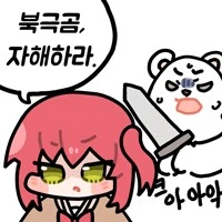 여성용 풍속점 이용 후기 만화 - 이미지 6