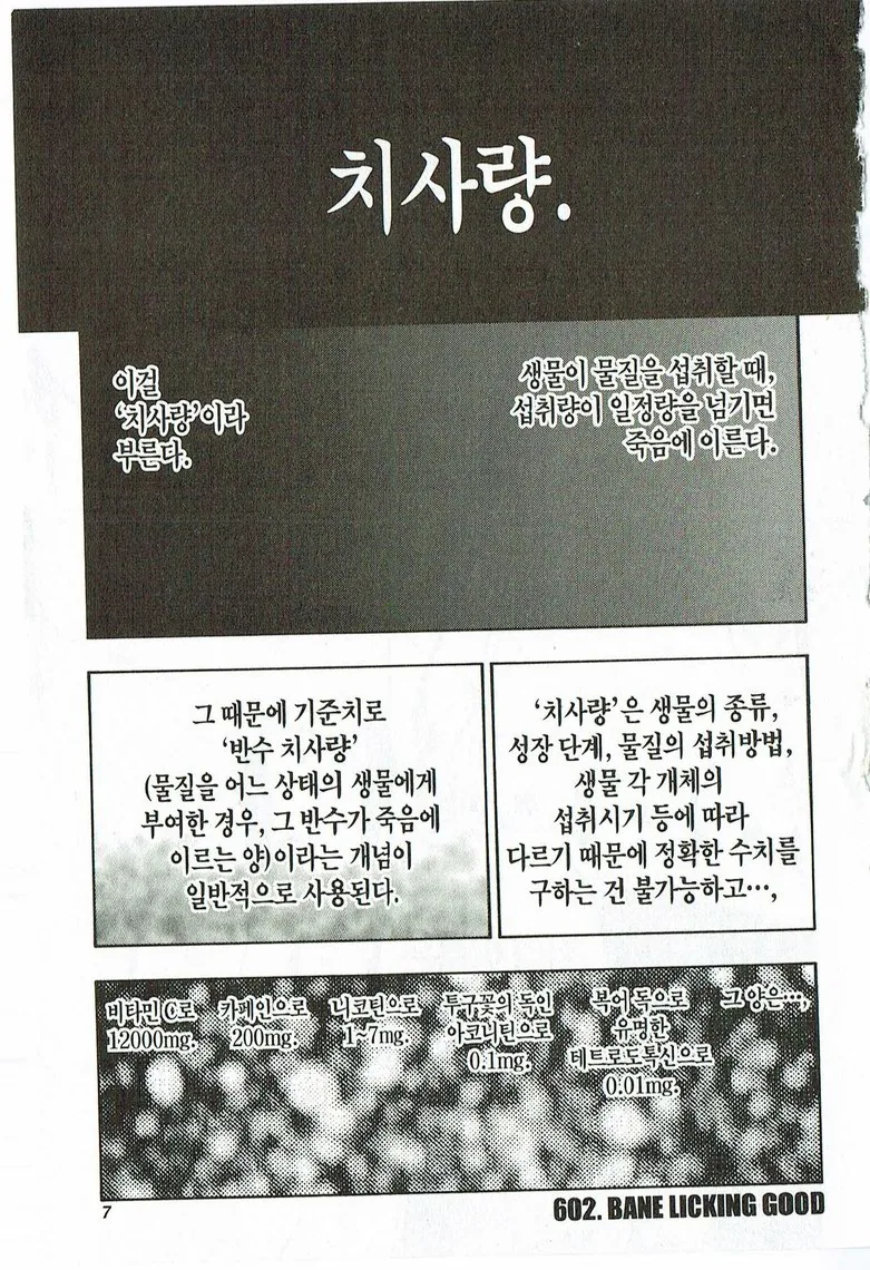 블리치)스압 앞으로 우리가 기대할 장면들 - 이미지 2