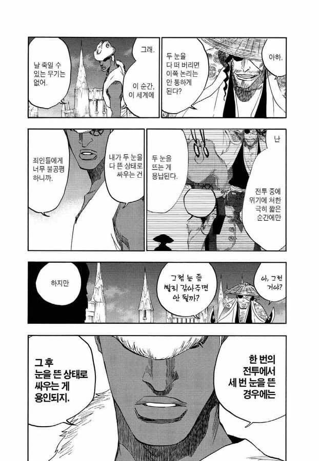 블리치)스압 앞으로 우리가 기대할 장면들 - 이미지 11
